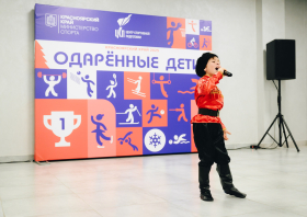 Чествование одаренных детей (12.12.2025)