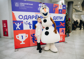 Чествование одаренных детей (12.12.2025)