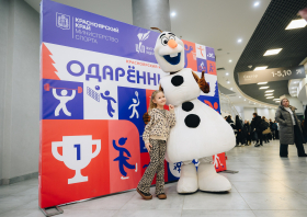 Чествование одаренных детей (12.12.2025)