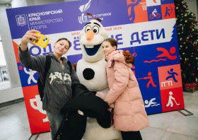 Чествование одаренных детей (12.12.2025)