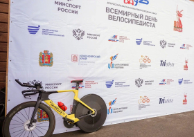 Красноярск отметил Всемирный день велосипедиста