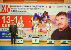 Турнир памяти Виктора Копылова: 83 медали