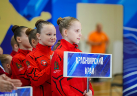 Всероссийские соревнования по спортивной аэробике «Енисейская Сибирь»