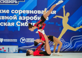 Всероссийские соревнования по спортивной аэробике «Енисейская Сибирь»