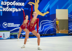 Всероссийские соревнования по спортивной аэробике «Енисейская Сибирь»