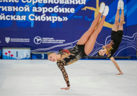 Всероссийские соревнования по спортивной аэробике «Енисейская Сибирь»