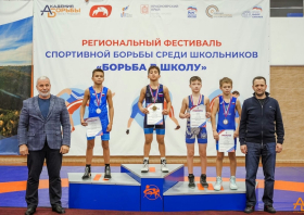 Борьба в школу!