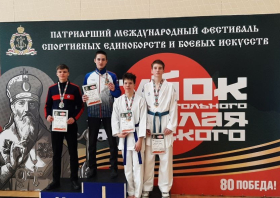 Международный фестиваль единоборств: 7 медалей красноярских каратистов