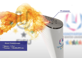 Универсиада–2019