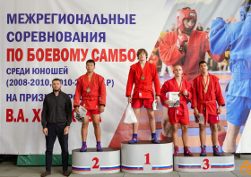 Турнир Виктора Хорикова: 11 золотых наград