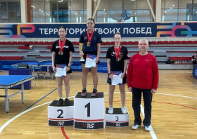 Итоги краевого первенства по настольному теннису