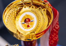 95-летие комплекса ГТО