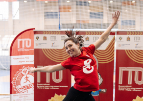 95-летие комплекса ГТО