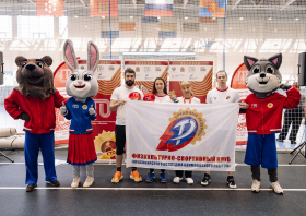 95-летие комплекса ГТО