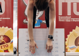 95-летие комплекса ГТО