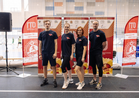 95-летие комплекса ГТО