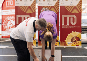 95-летие комплекса ГТО