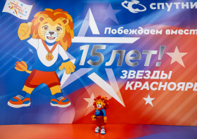 «Звёзды Красноярья – 2025»