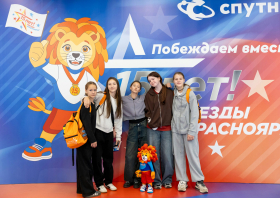 «Звёзды Красноярья – 2025»