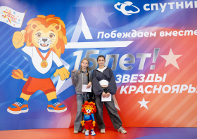 «Звёзды Красноярья – 2025»