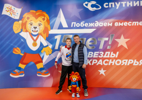 «Звёзды Красноярья – 2025»