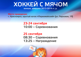 «Звёзды Красноярья» – 15 лет вместе!