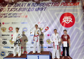 Тхэквондо МФТ: медали чемпионата и первенства страны