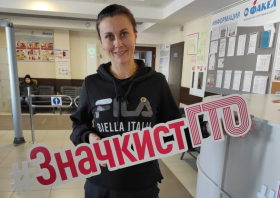 Стартует краевая акция «Значкист ГТО»!
