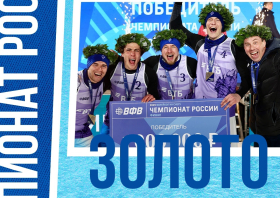 Красноярск зажигает звёзды новых чемпионов!