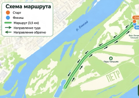 День ходьбы – 2026. Встречаемся 4 октября!