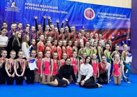 Итоги чемпионата и первенства края по эстетической гимнастике
