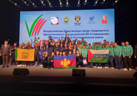Всероссийская спартакиада трудящихся: красноярцы в центре «золотой десятки»
