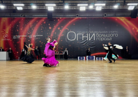 Подведены итоги танцевального турнира «Огни большого города»