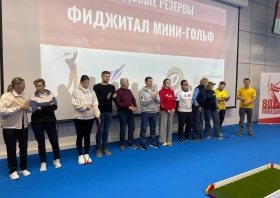 Лига трудовых коллективов: гольф-финал