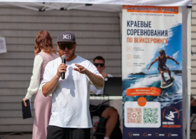 Чемпионат и первенство края по серфингу