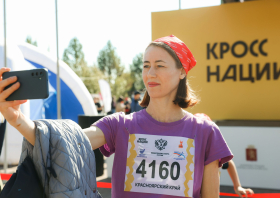 «Кросс нации – 2025»<br>(20.09.2025)