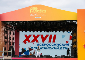 Олимпийский забег (27.06.2026.)