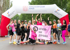 Олимпийский забег (27.06.2026.)