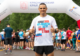 Олимпийский забег (27.06.2026)