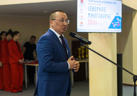 Чемпионат и первенство Красноярского края <br>по северному многоборью (02-05.03.2026)