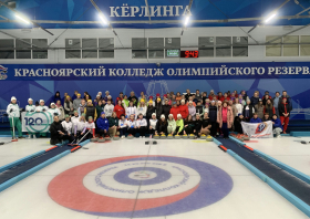 Лига трудовых коллективов Красноярского края, кёрлинг (01.05.2025)