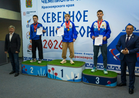 Чемпионат и первенство Красноярского края <br>по северному многоборью (02-05.03.2026)