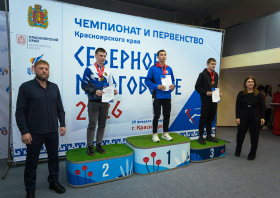 Чемпионат и первенство Красноярского края <br>по северному многоборью (02-05.03.2026)