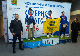 Чемпионат и первенство Красноярского края <br>по северному многоборью (02-05.03.2026)