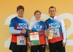 «Кросс нации – 2025»<br>(20.09.2025)