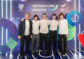 Спортивная слава Красноярья – 2025