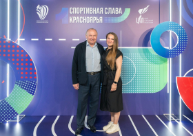 Спортивная слава Красноярья – 2025