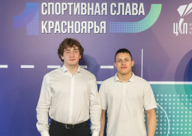 Спортивная слава Красноярья – 2025