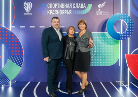 Спортивная слава Красноярья – 2025