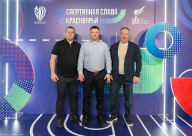 Спортивная слава Красноярья – 2025